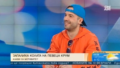 Крум гори калории във фитнеса, а на метри от него - колата му в пламъци