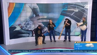 С "Тъпани и гайди" ще отбележим 140 години свободна България