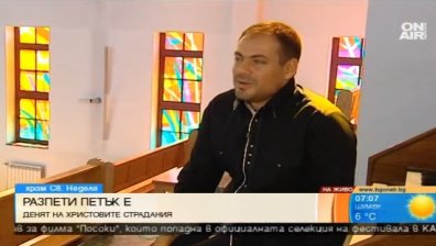 Как един музикант избира да работи в катедрала