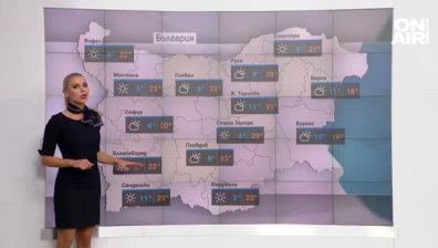 Централна прогноза