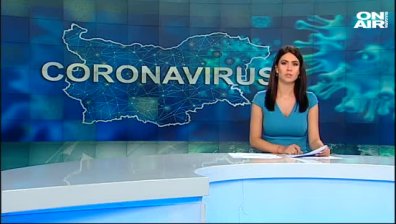 Обедна емисия