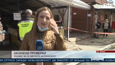 Обедна емисия