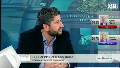 Сценарии след балотажа