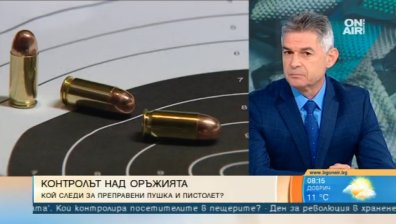 43 хил. физически лица в София разполагат със 78 хил. оръжия