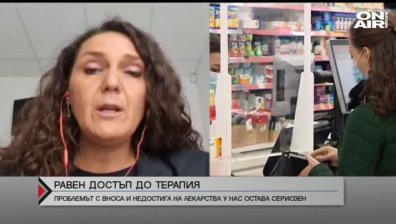 63% от сигналите за недостиг на лекарства у нас са заради невъзможностт за внос