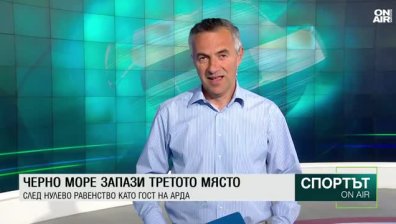Централна емисия