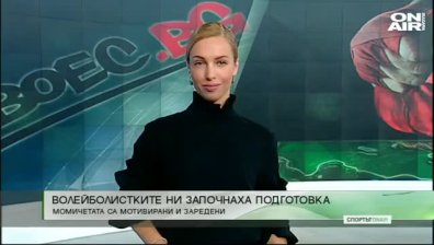 Обедна емисия 