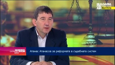 Ат. Атанасов: Нужно е да се променят принципите в управлението в съда и прокуратурата