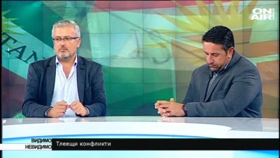 Тлеещи конфликти