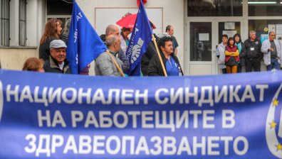Медиците от ИСУЛ протестират с искате за по-високи заплати (СНИМКИ)