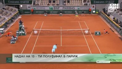 Централна емисия