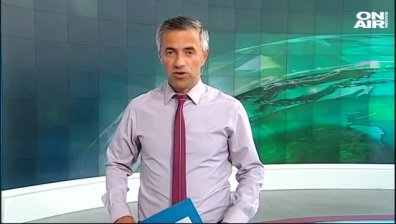 Централна емисия