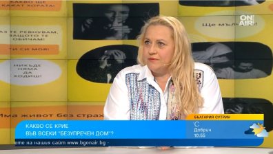 "Да не чуят съседите": Мъже и жени търпят насилие, заради мнението на хората