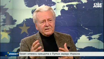 Кой печели от конфликта в Азовско море