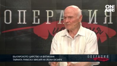 Българското царство и Ватикана