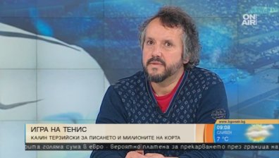 Гришо пак на пангара: Писателите заслужават не по-малко признание!