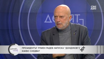 Рейтингът на Радев няма да се прехвърли на политическата сцена, заяви Едвин Сугарев