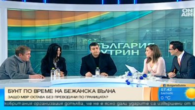 Мажд Алгафари: Дърпаме шалтера изцяло на МВР, не само на границата!