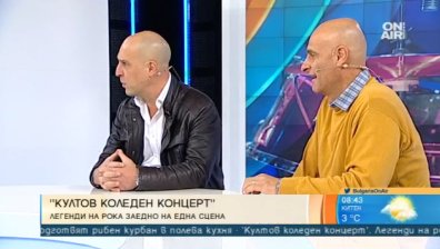 Легенди на българската пънк и рок сцена с коледен концерт в София