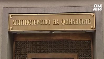 МФ обяви пакета с данъчни и бюджетни промени, които ще предложи на новия парламент