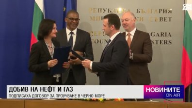 Обедна емисия