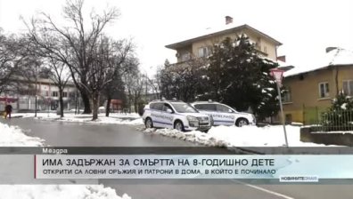 Централна емисия