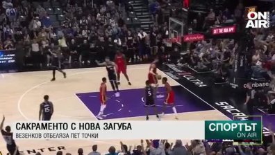 Централна емисия