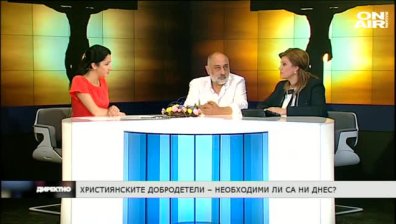 Християнските добродетели - необходими ли са ни днес