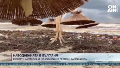 Късна емисия 