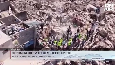 Централна емисия