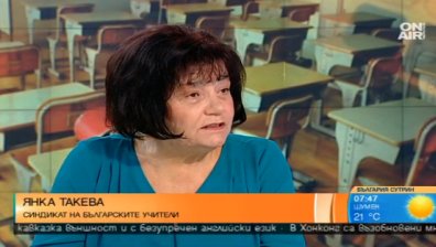 Мрачна прогноза: През 2022 г. няма да ни достигат 6 хил. учители