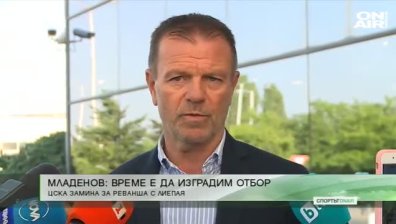 Централна емисия