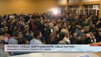 Жители на "Красна поляна" на бунт срещу ромско гето