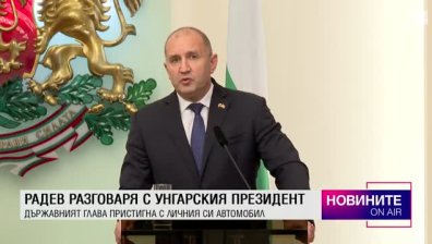 Обедна емисия