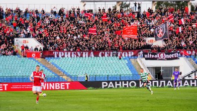 Фенове на ЦСКА излизат на протест срещу Столичната община