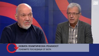 Изборите поставиха въпроса за персонална отговорност