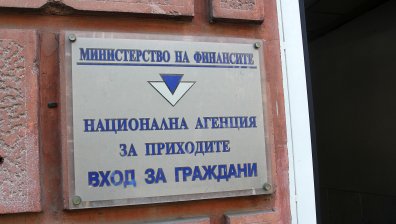 Над 200 000 души са подали годишни данъчни декларации
