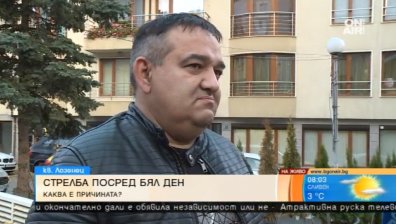 Двама са задържани за "празненството" със стрелба в "Лозенец"