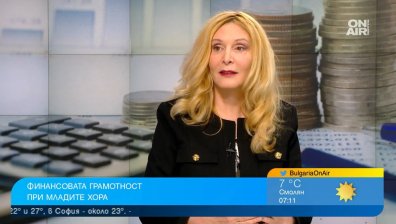 Децата ни са финансово неграмотни, мама и тате ги дундуркат и след 30 години