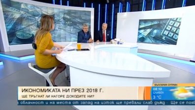 Икономист категоричен: Надежда за България виждам само в еврозоната!