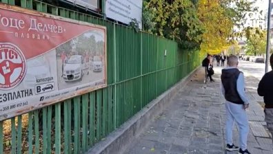 Гимназист в Пловдив бе нападнат и пребит от около 20 свои съученици