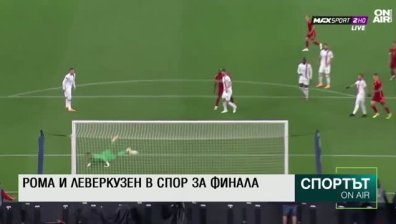 Централна емисия