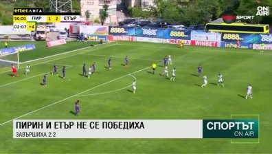 Централна емисия