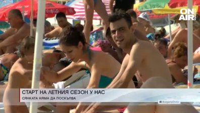 Сутрешна емисия