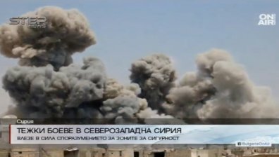 Сблъсъци в Сирия след въвеждането на зоните за сигурност в страната