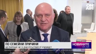 Късна емисия
