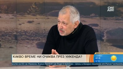 Динамичен край на февруари, март се очертава с топло и сухо време