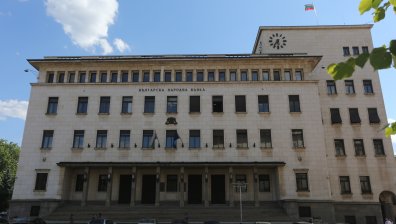 142 години БНБ -  богатата история на една от най-старите централни банки в света