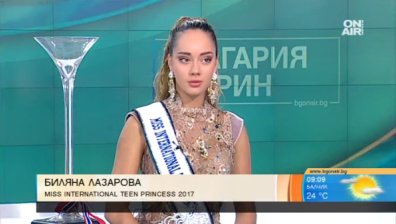 Най-красивата тийнейджърка в света - българка