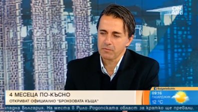 Официално откриват скулптурата "Бронзовата къща"  в София